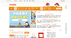 Desktop Screenshot of food.tiboo.cn