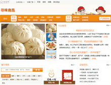 Tablet Screenshot of food.tiboo.cn