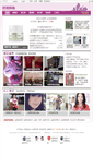 Mobile Screenshot of fashion.tiboo.cn